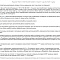 Картинка Взыскание с медицинской компании денежных средств